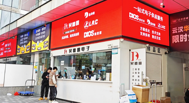 公司门市