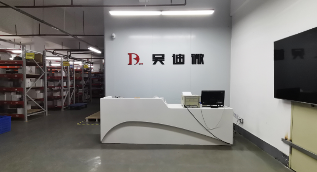 仓储部前台